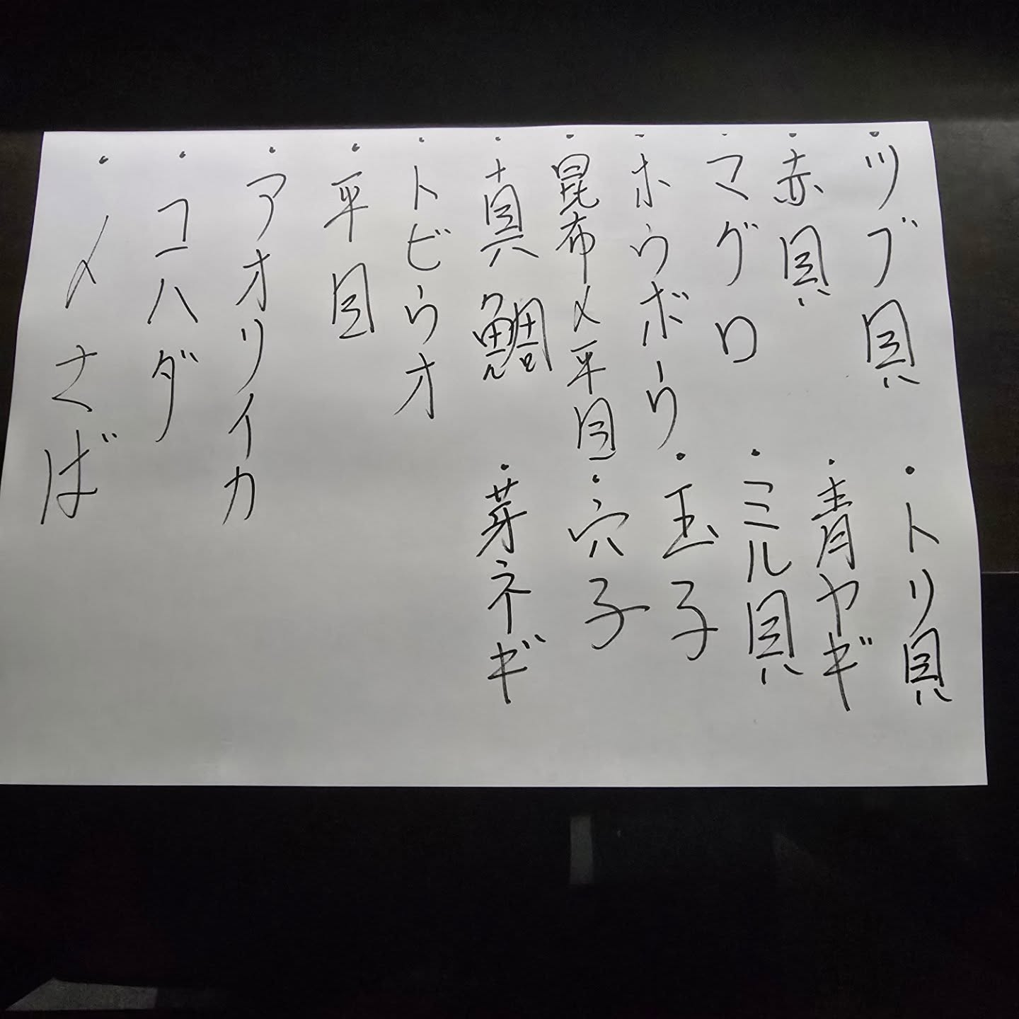 test