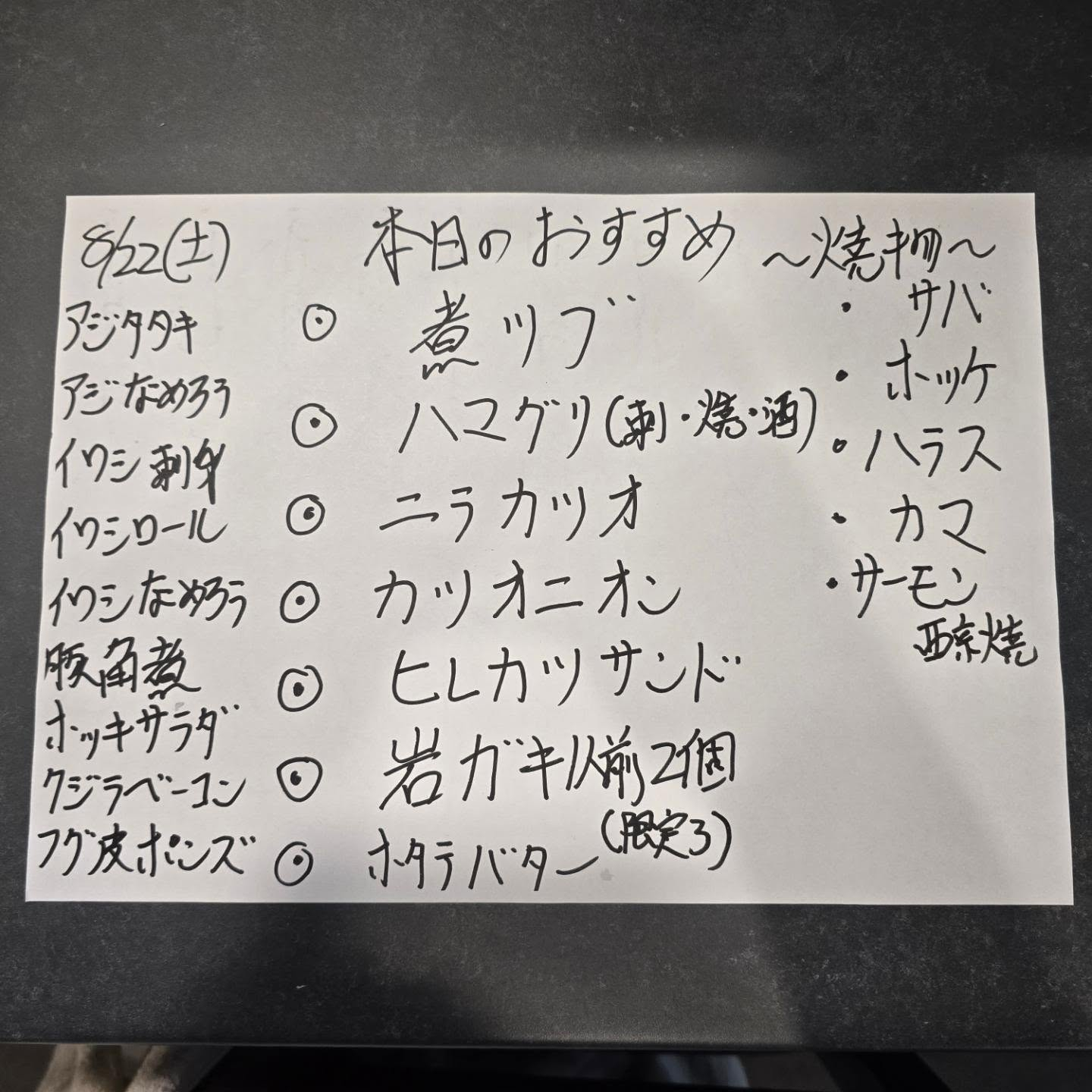 test