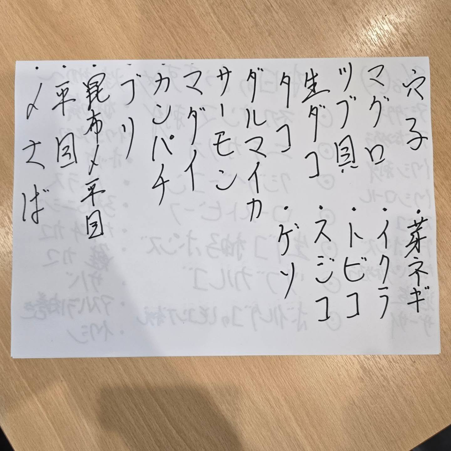 test