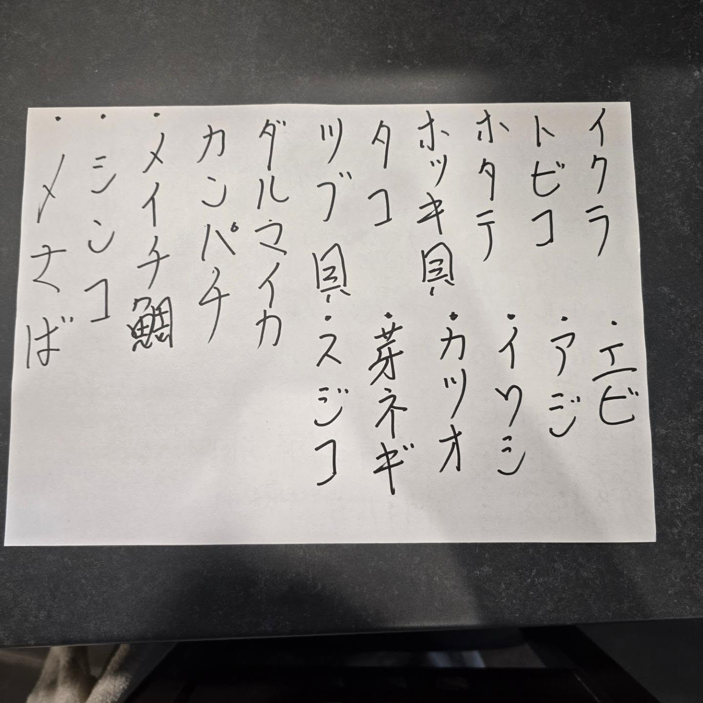 test
