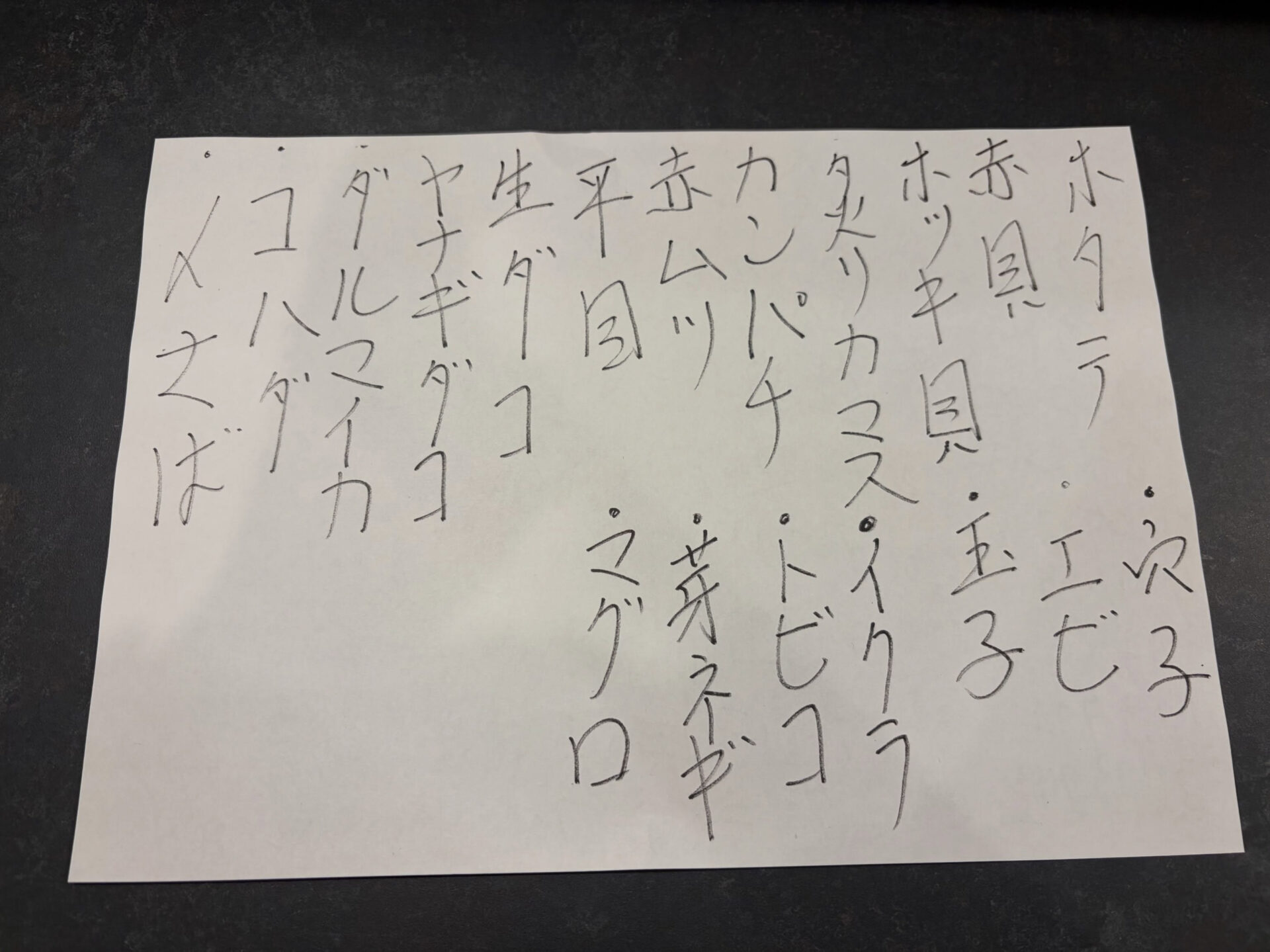 test
