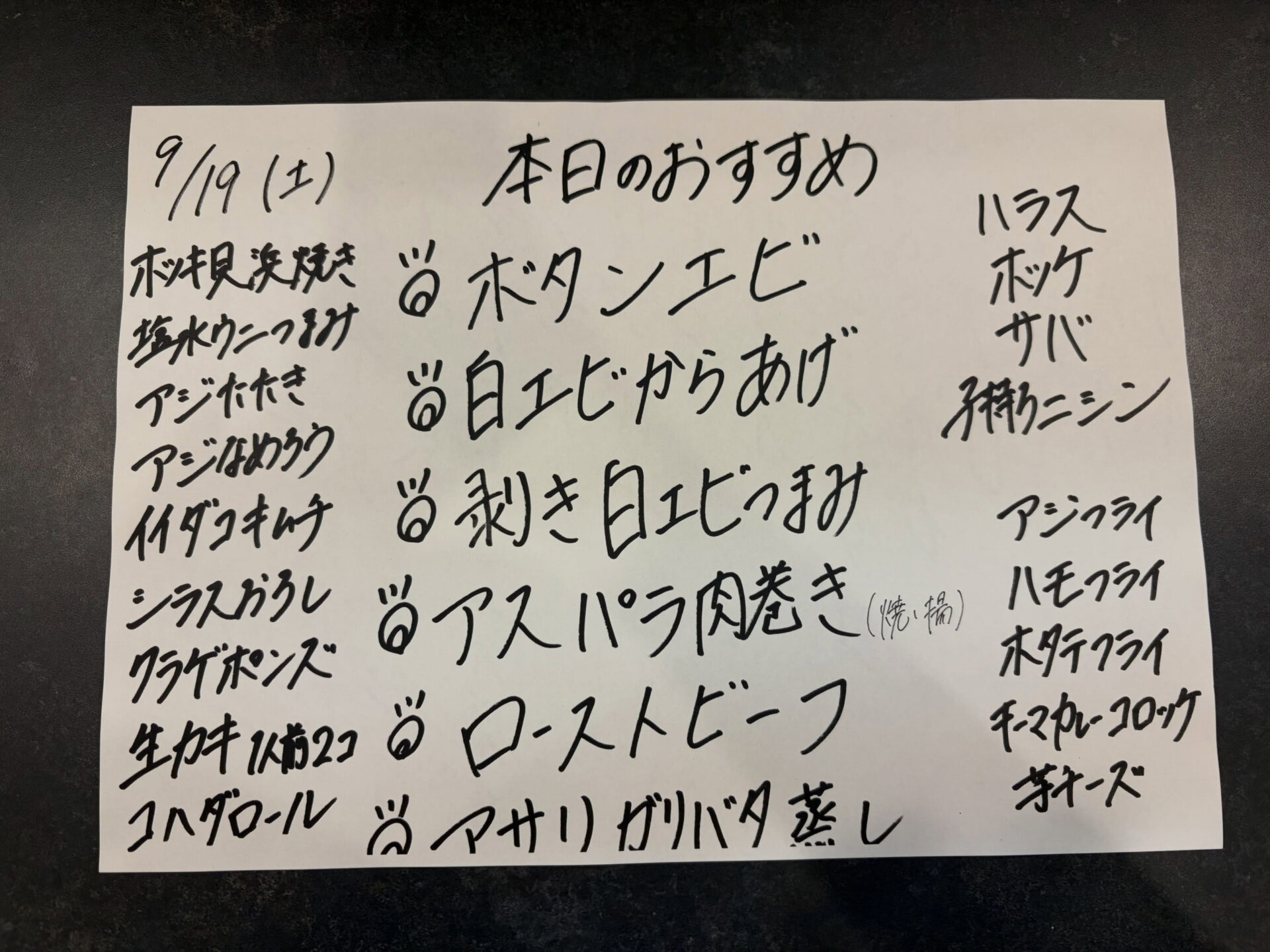 test