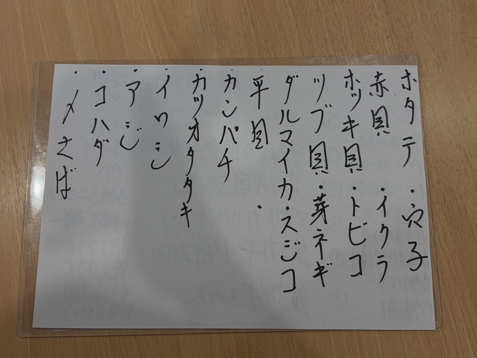 test