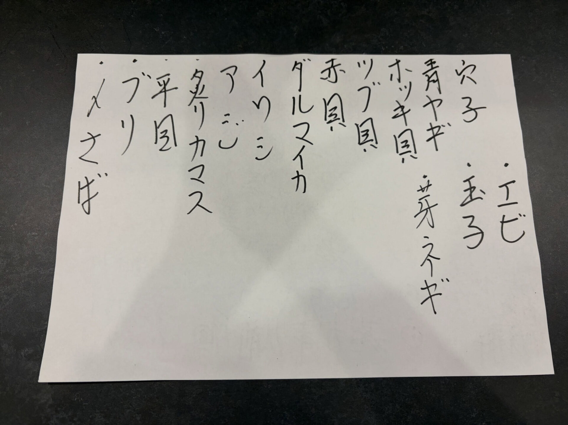 test