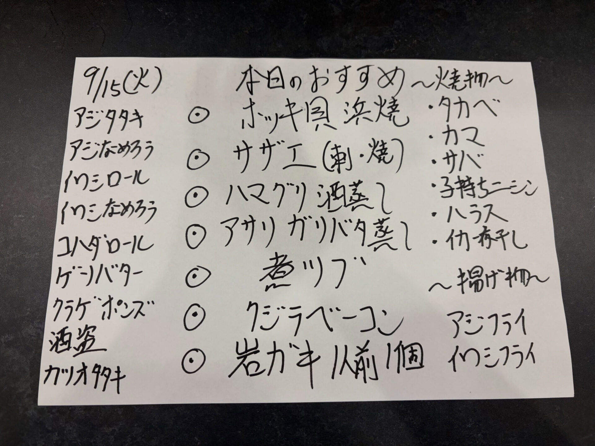 test