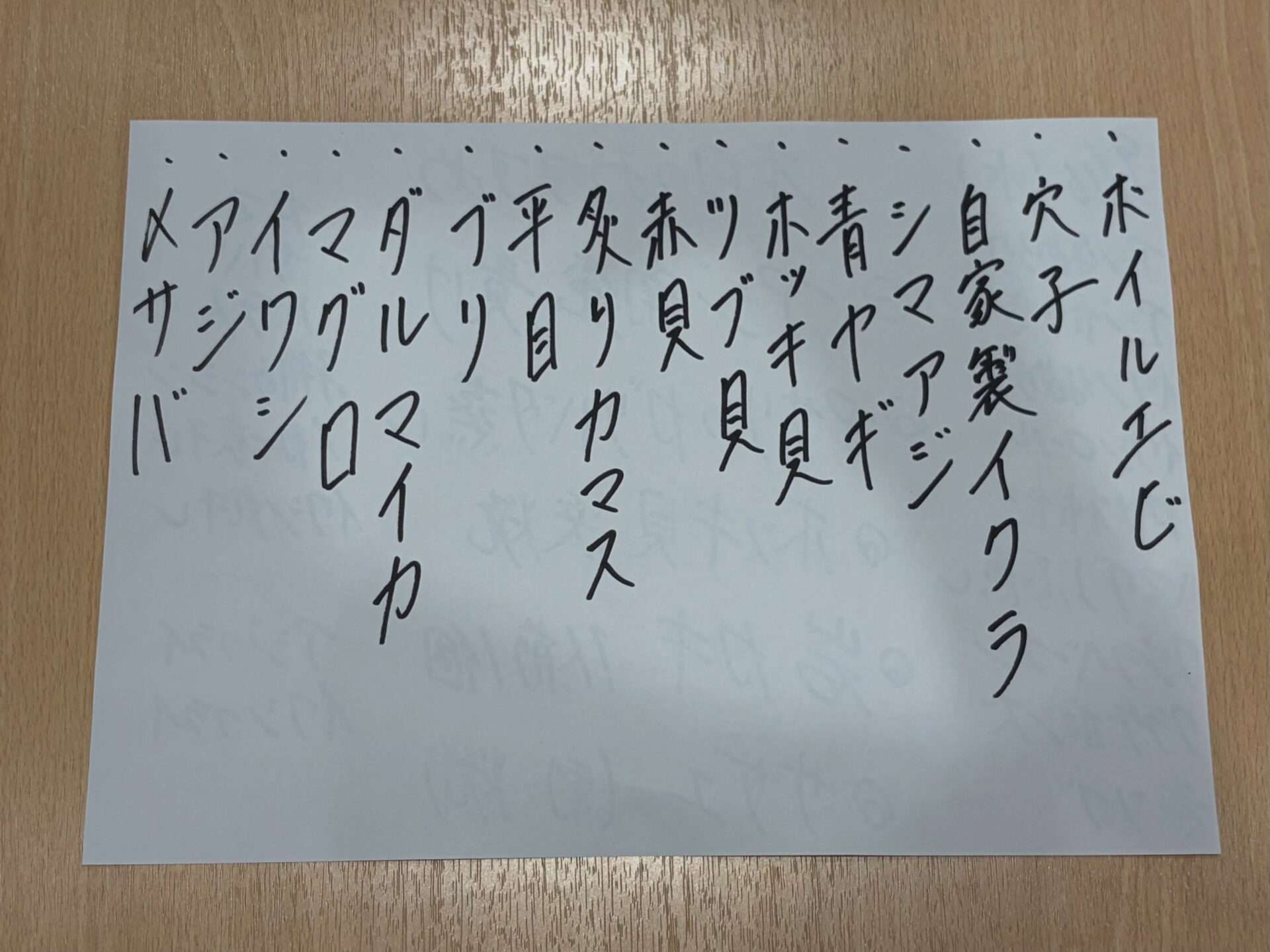 test