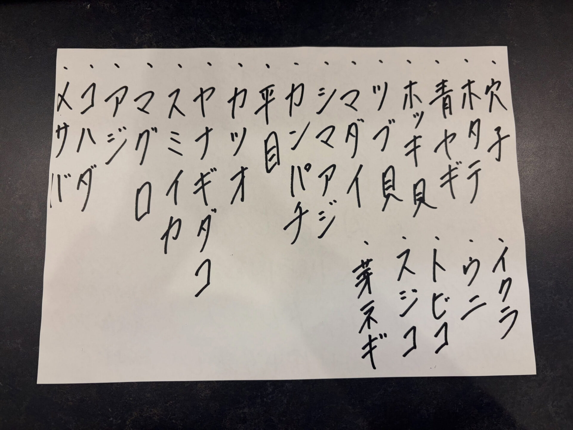test