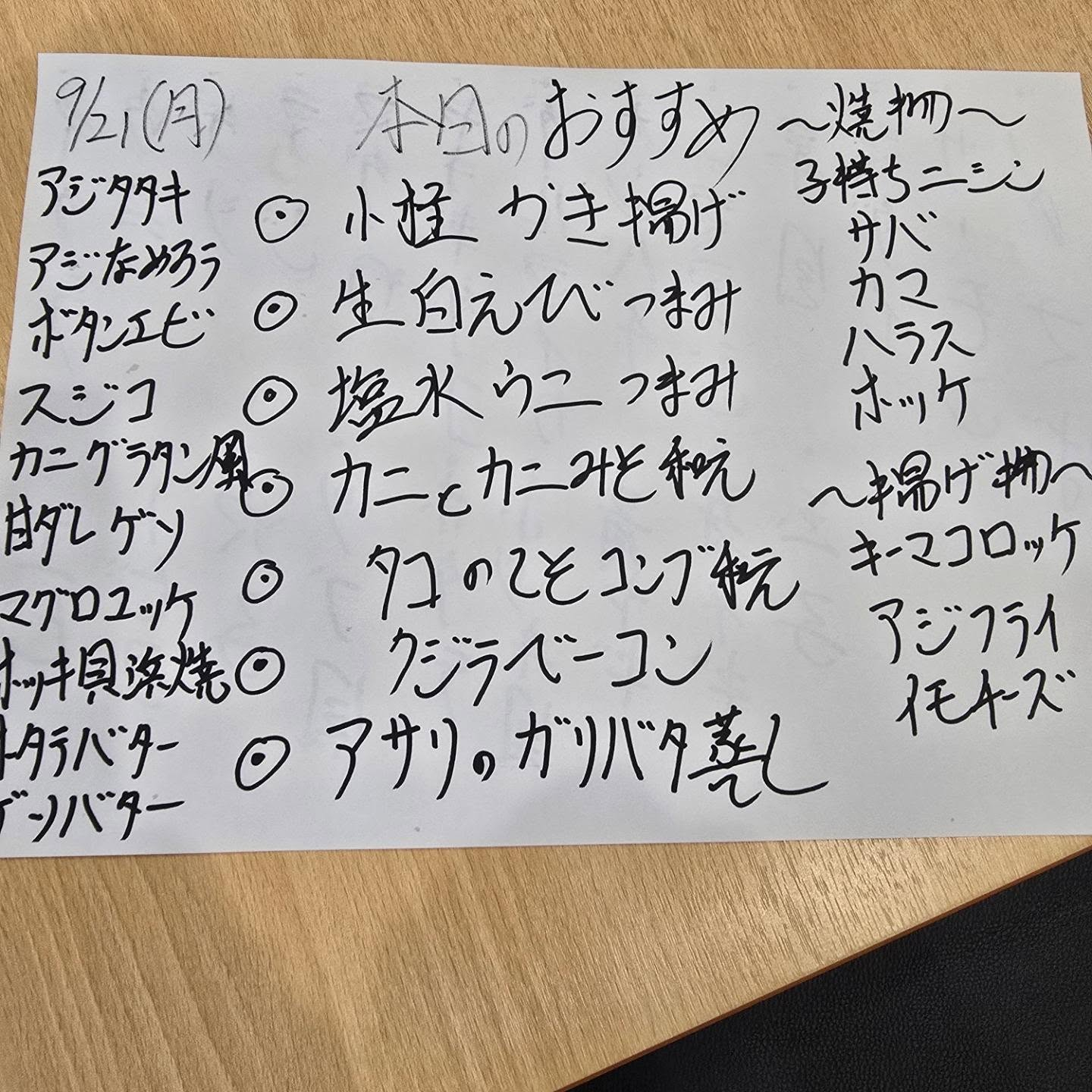 test