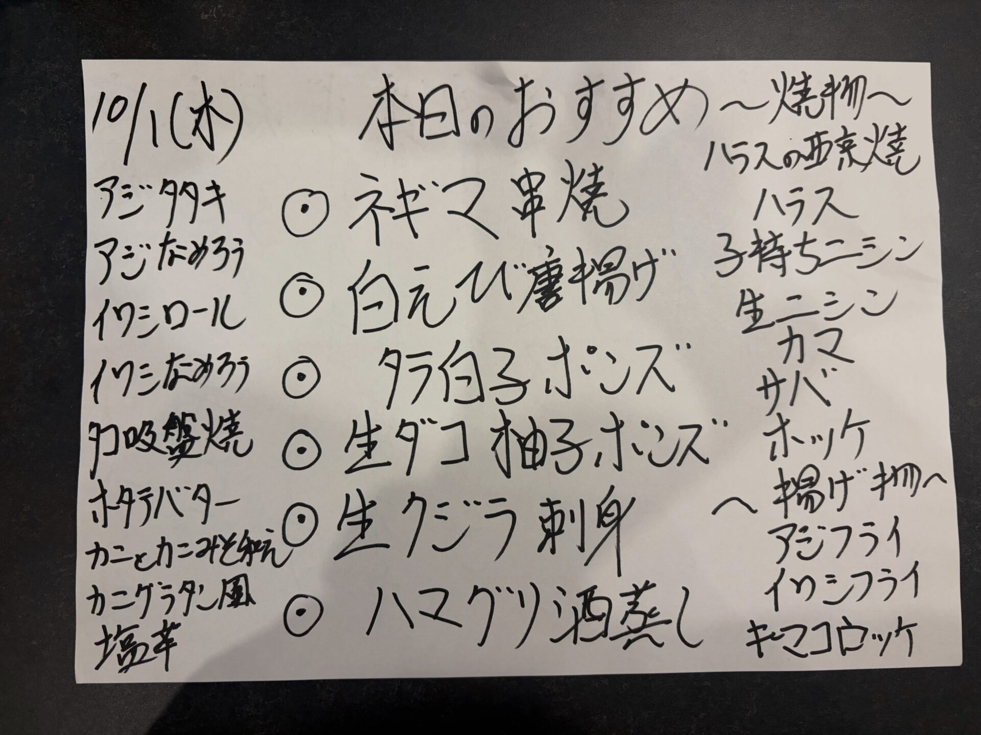 test