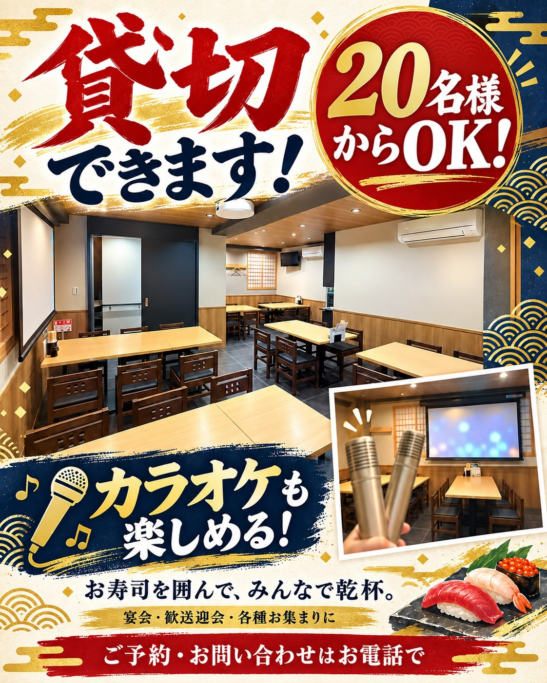 20名様から貸切できます！✨の外観