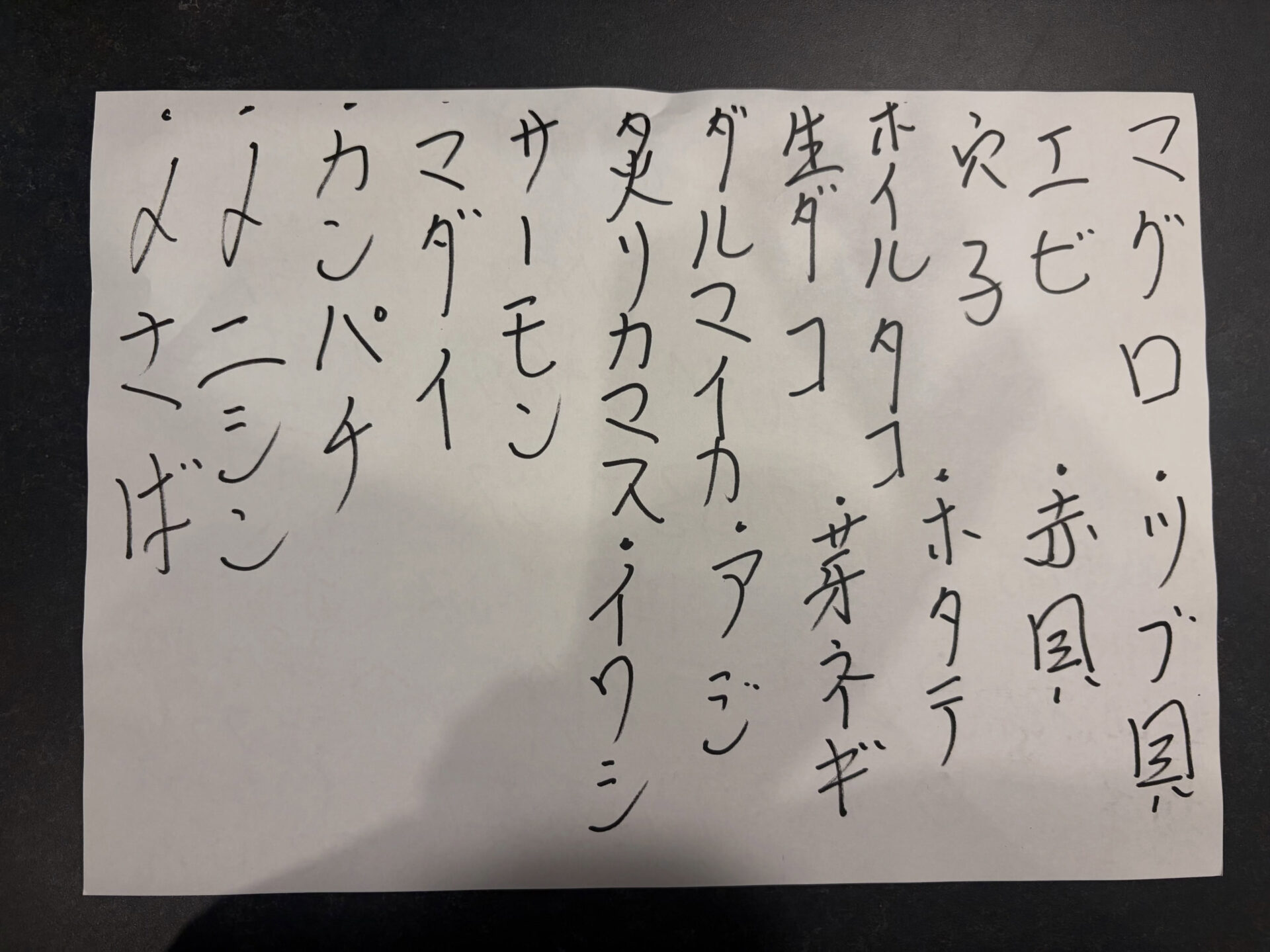 test