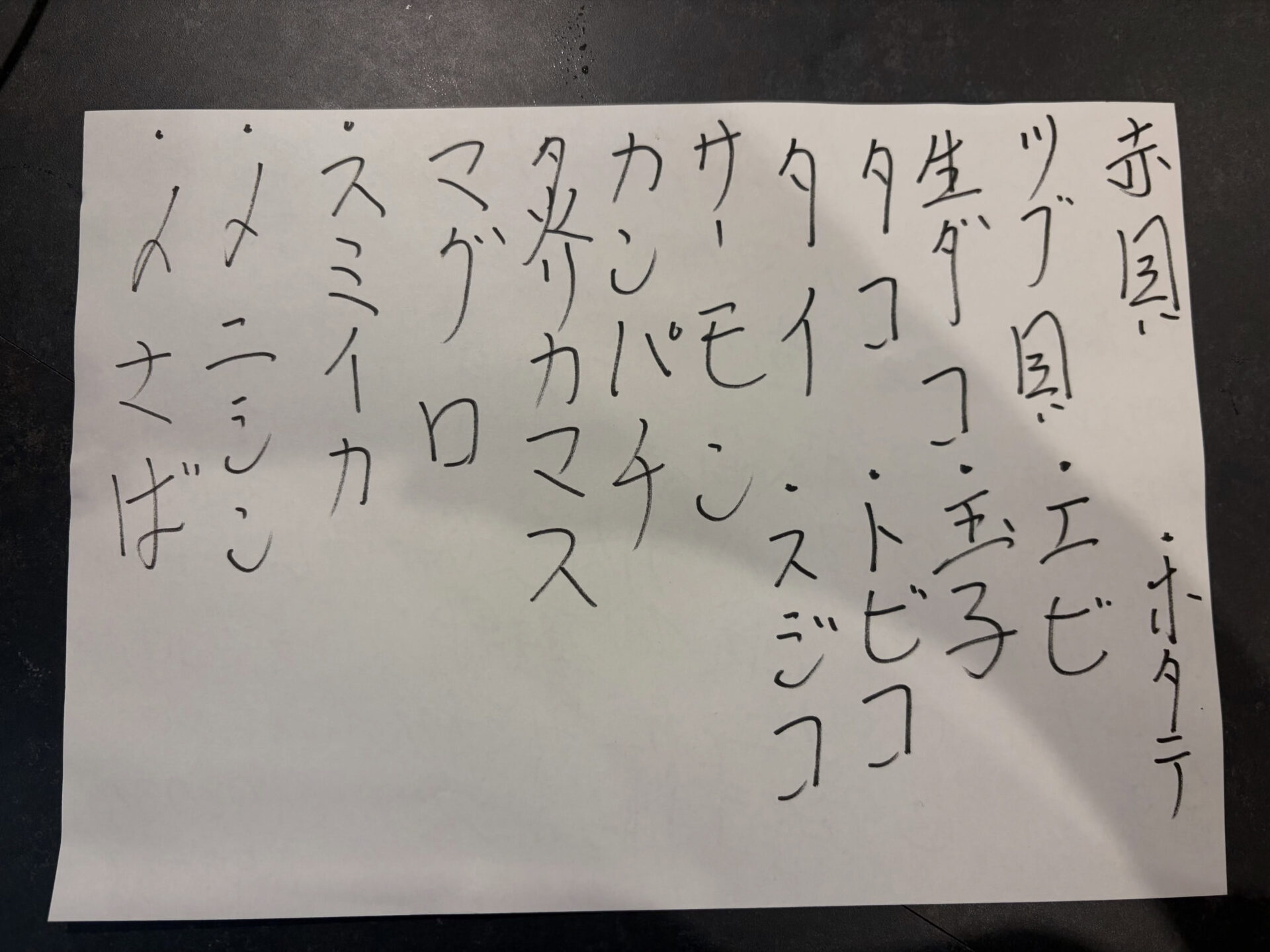 test