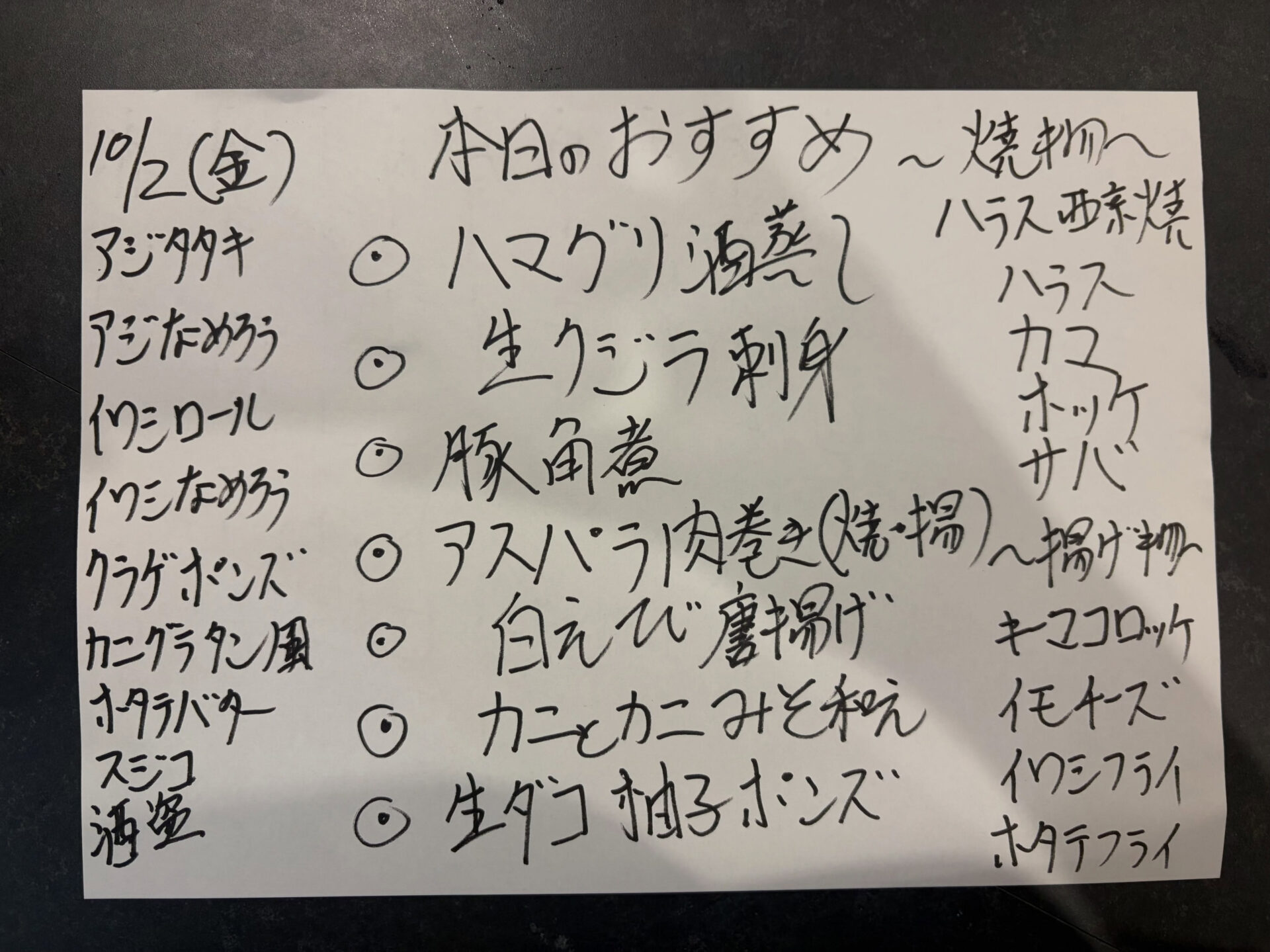 test